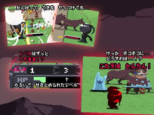 13212[ACT/像素] 梅拉妮之刃 めらにーぶれいど 日文生肉