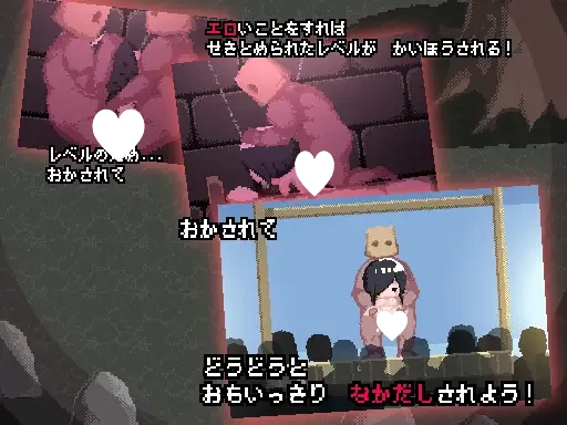 13212[ACT/像素] 梅拉妮之刃 めらにーぶれいど 日文生肉
