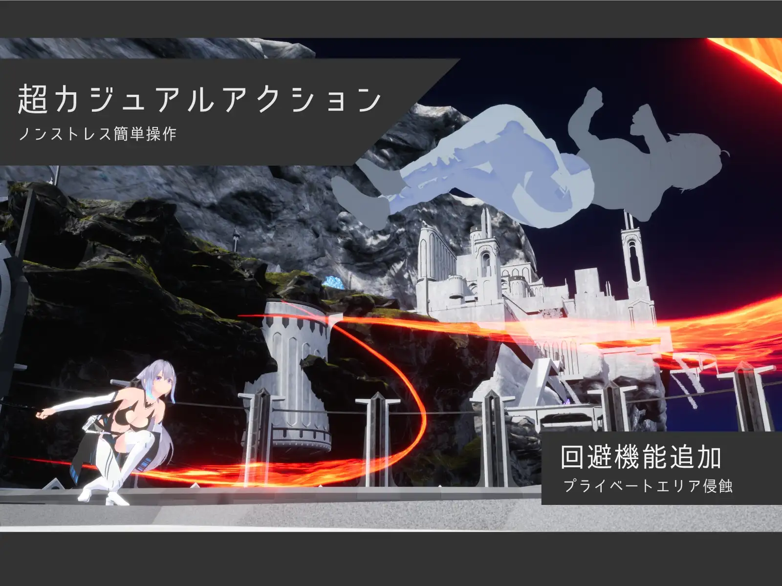 13214[ACT/3D/触摸] 樱花段落1.0+0.3 SakuraSegment 1.0+0.3 日文生肉