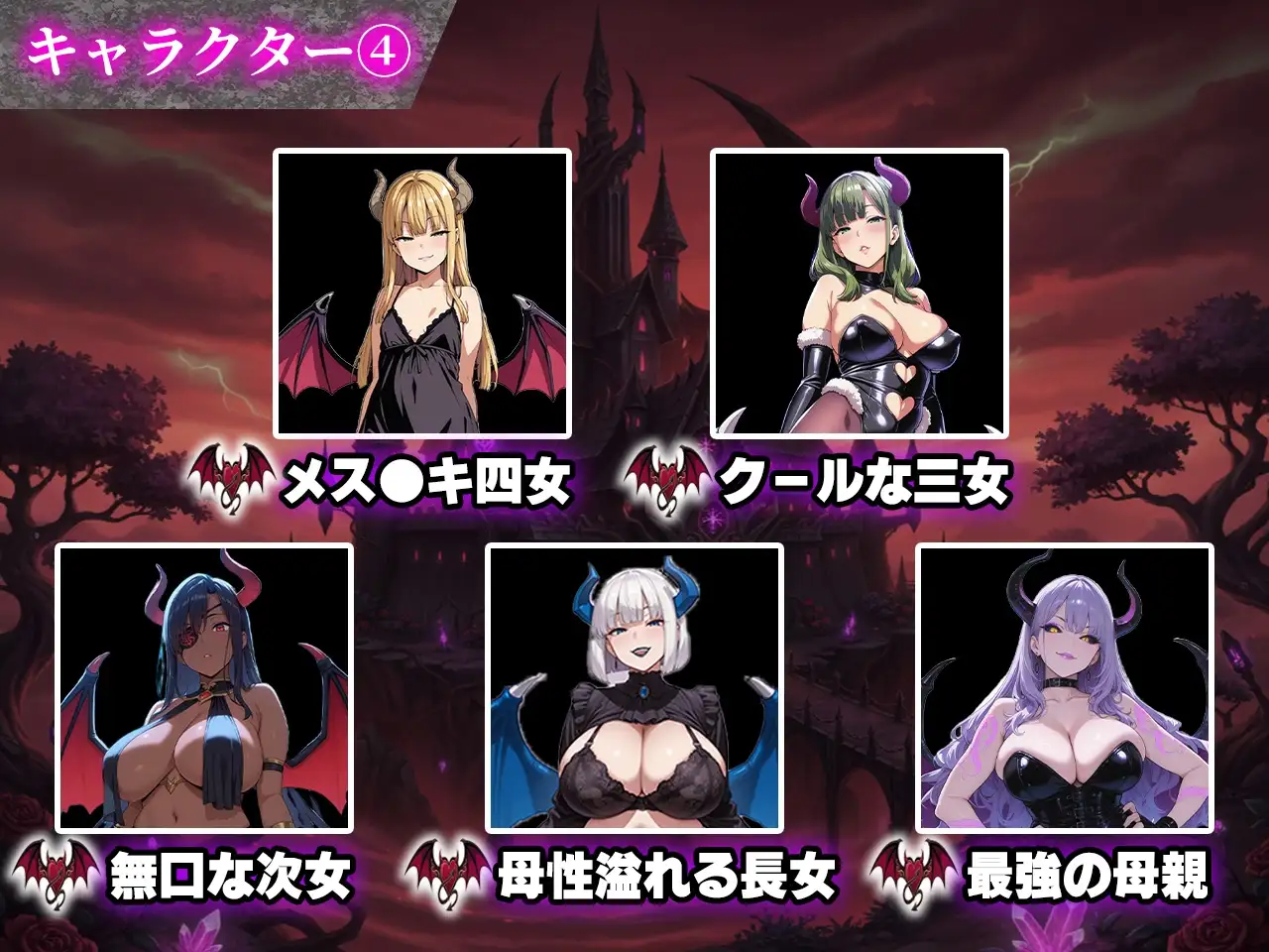 13216[RPG/催眠/后宫] 催眠战记〜异世界转生篇〜 催●戦記〜異世界転生編〜 AI汉化 +存档[PC+安卓mtool]