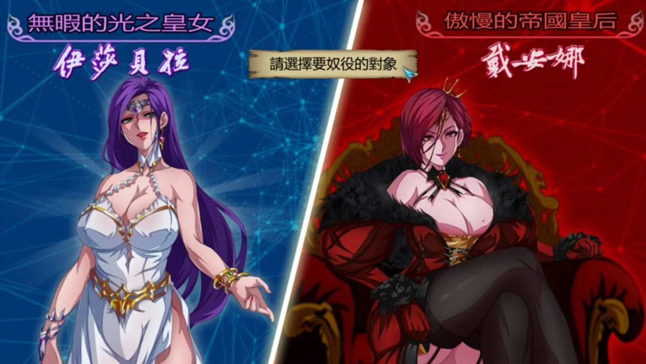 13223[爆款RPG/官中] OVER‧DeviL：圣石少女篇 STEAM官中步兵1.01[PC+安卓joi]