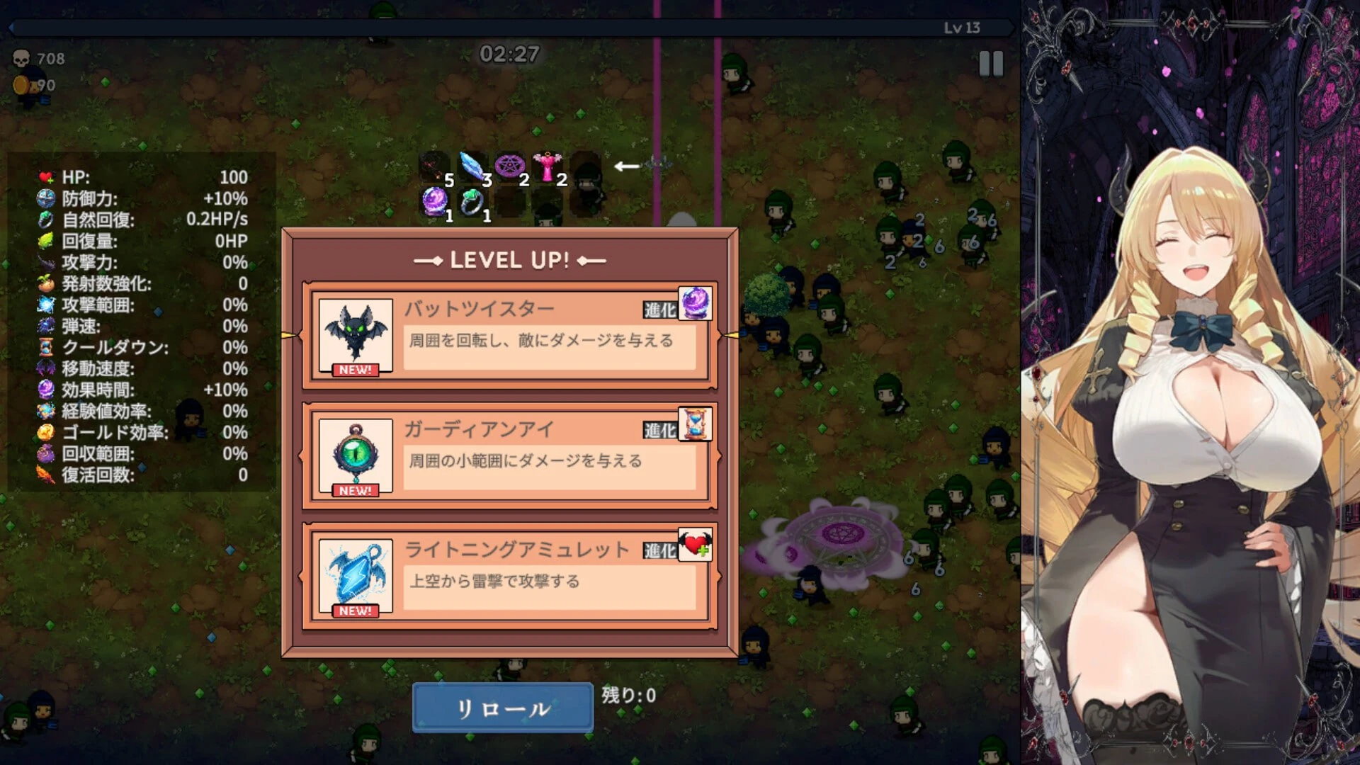 13230[ACT/肉鸽/动态] 魅魔幸存者 Succubus Survivors 官中步兵[PC+安卓盖世]