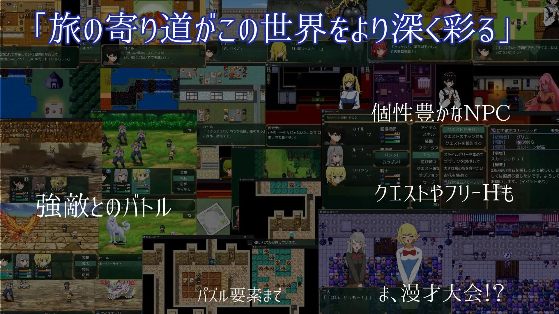 13232[RPG/纯爱/精灵] 遥远的塞雷斯菲亚 遥かなるセレスフィア v1.0.2 AI汉化 [PC+安卓mtool]