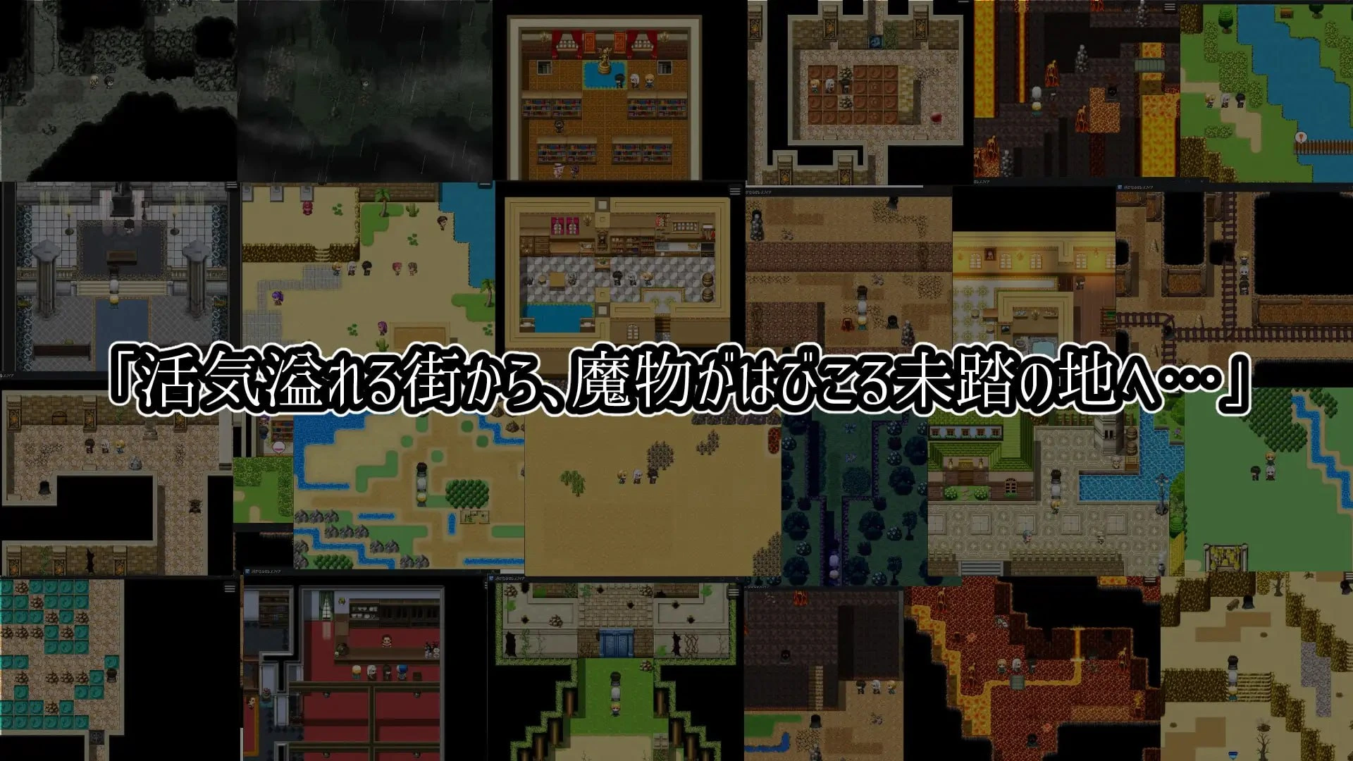 13232[RPG/纯爱/精灵] 遥远的塞雷斯菲亚 遥かなるセレスフィア v1.0.2 AI汉化 [PC+安卓mtool]