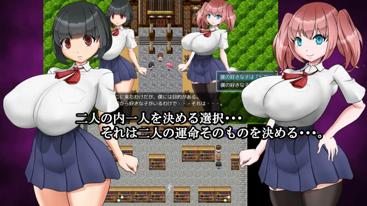 13233[RPG/NTR/巨乳/雌堕] 梦魔之馆 夢魔の館 AI汉化 [PC+安卓mtool]