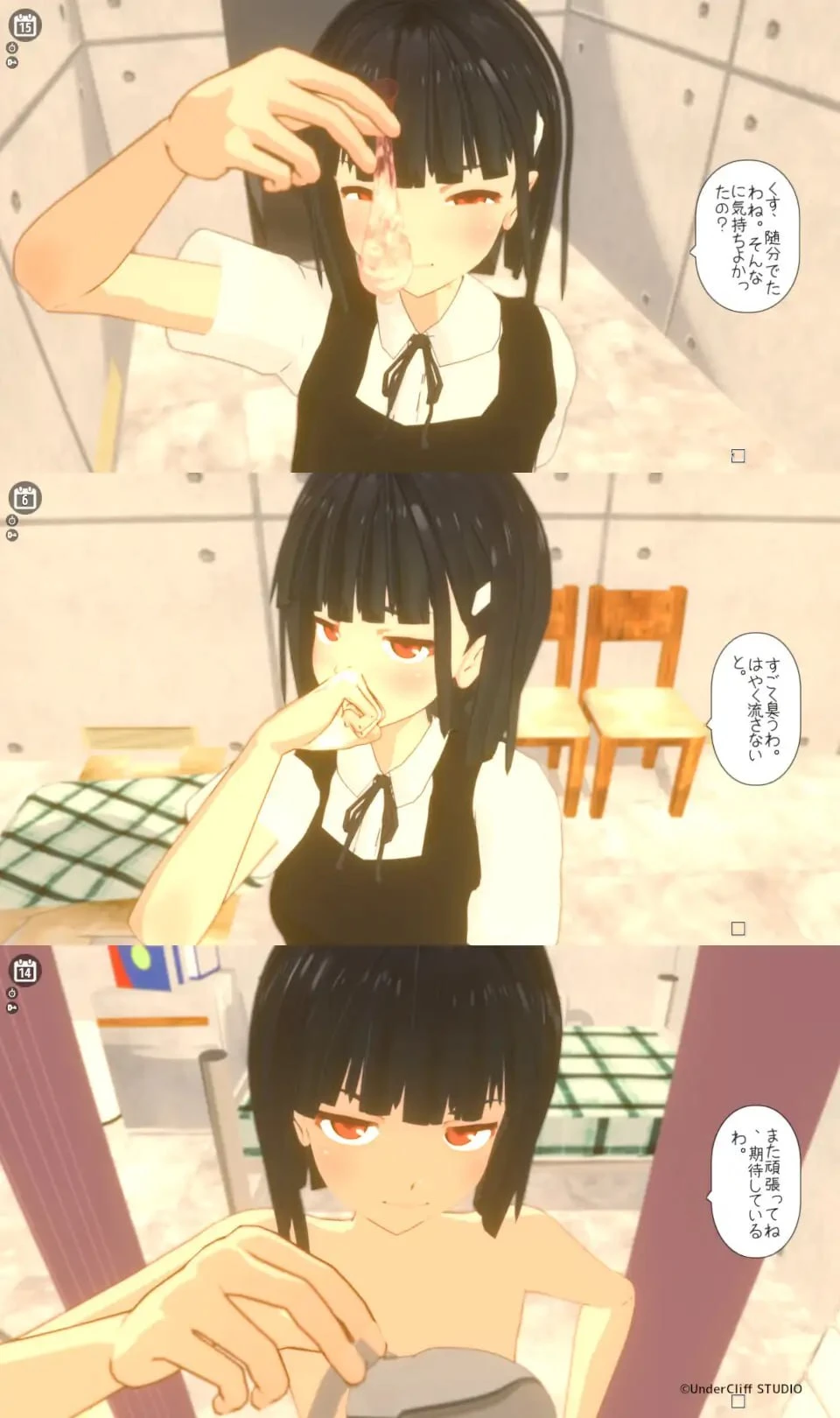 13238[3D/动态/逆推] 软禁以上监禁未满 軟禁以上監禁未満 半AI汉化[PC+安卓盖世]