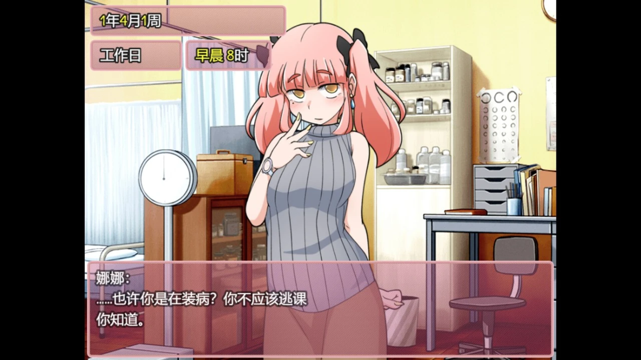 13241[RPG/甜蜜/日常] 新花结实好时光 もぎたて実らせ日和 v1.01 官中步兵[PC+安卓joi]