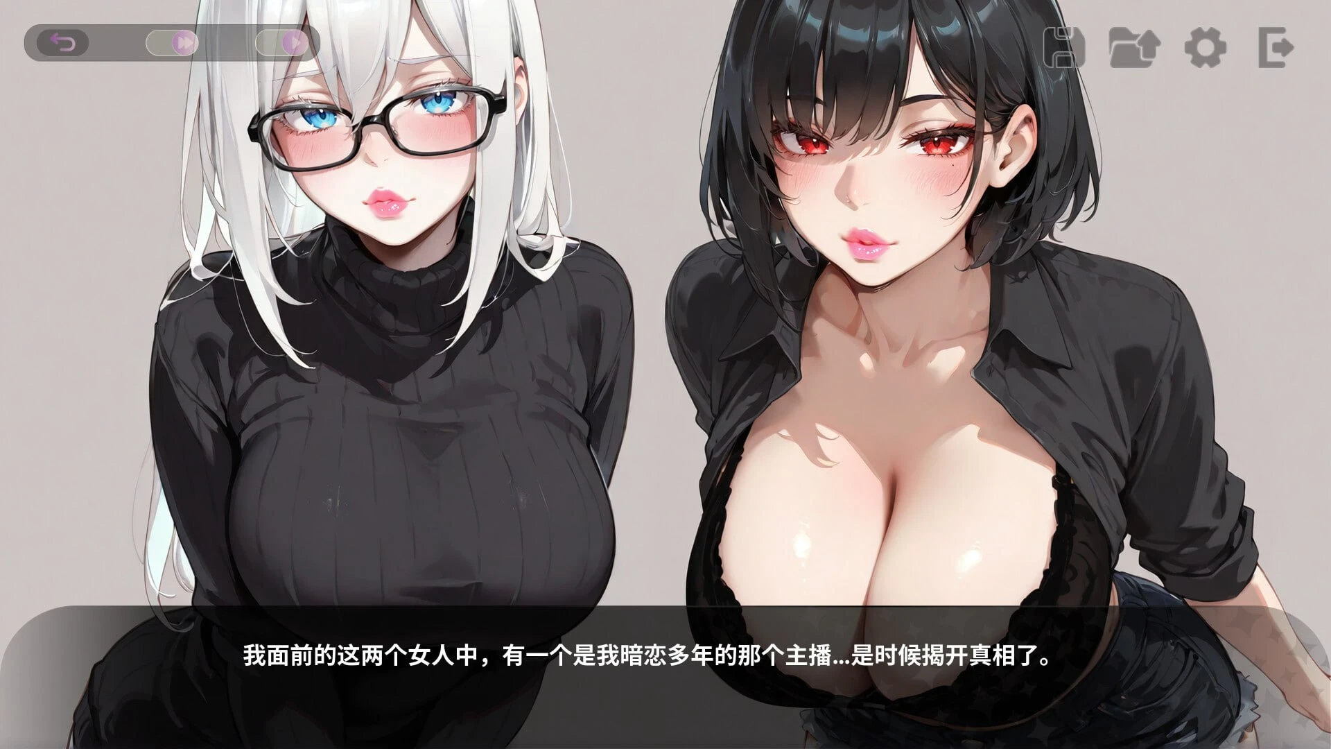 13246[ADV/动态/主播] 秘密 性感 主播 Secret Sexy Streamer 官中步兵[PC+安卓盖世]