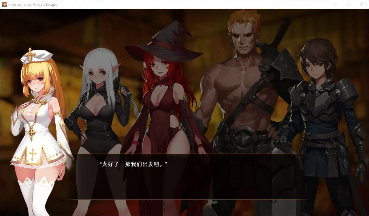 13277[精品ACT/动态] 死灵法师：艾米丽的逃亡 v1.23 官中[PC+安卓盖世]
