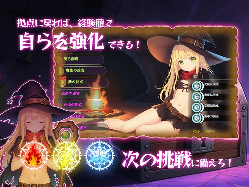 13281[RPG/探索] 本应是赚钱的我，却掉进了地下城最底层，绝对要活着把宝物带回去！ 金稼ぎのはずが ダンジョン最下層に落ちた私、 絶対に生きて宝を持ち帰る！ v1.0.1 官中