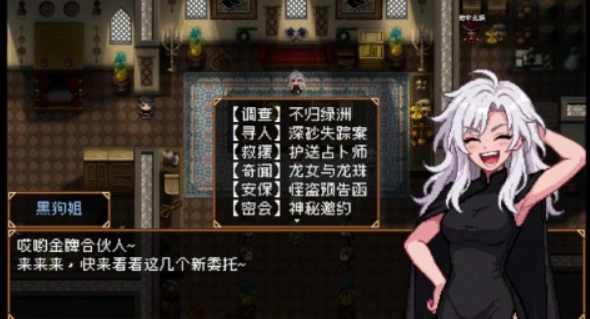 13284[RPG/拘束/全年龄] 缚语 BondWhispers v1.2 官中[PC+安卓joi]