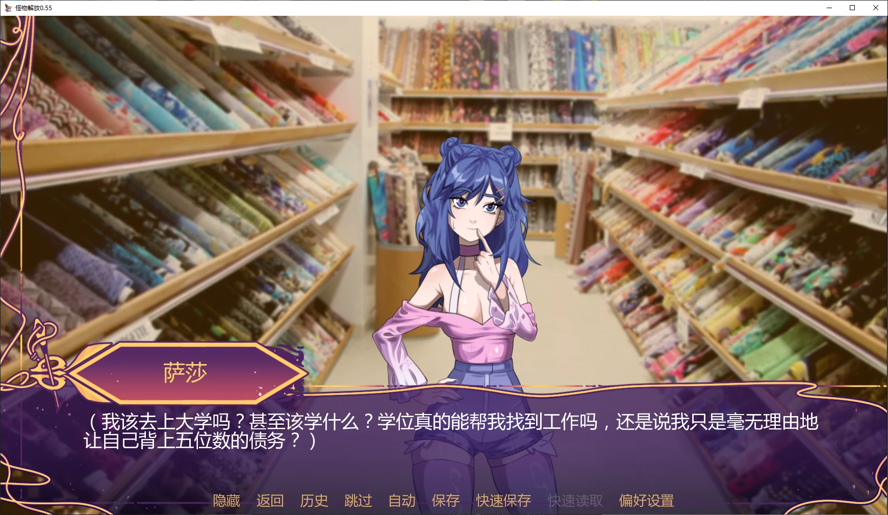 13296【日系SLG/沙盒】怪物解放 Monstrous Liberation 0.55 AI汉化版【PC+安卓/2.8G/更新】