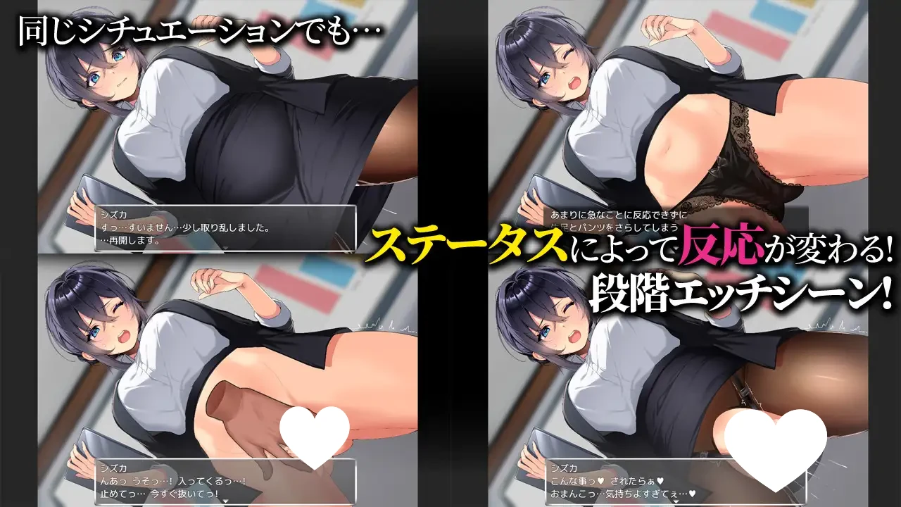 13365[SLG/OL/调教] 新人美人OL调教成我专属淫乱女！ 新米美人OLを俺専用の淫乱女に！ 内嵌AI汉化[PC+安卓]+作弊码