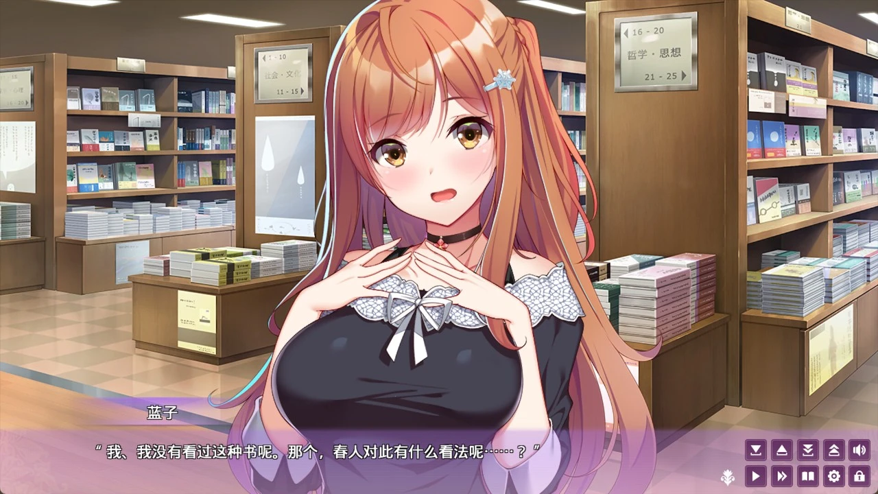 13310[ADV/学园/后宫] 女子宿舍-女子宿舍的管理员- After Girls’ Dorm -Managing an all-girls’ dormitory- After steam官中