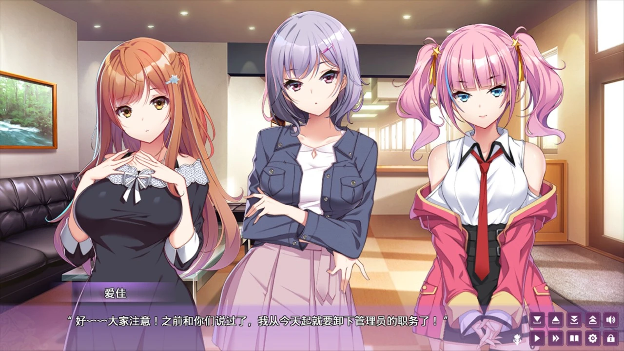 13311[ADV/学园/后宫] 女子宿舍-女子宿舍的管理员 Girls’ Dorm -Managing an all-girls’ dormitory steam官中