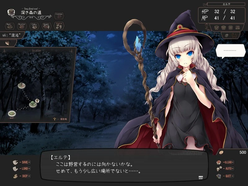 13312[RPG/魔女] 暗之街与小小的魔女 闇の街と小さな魔女 体验版 vol.3 日文生肉 [PC]