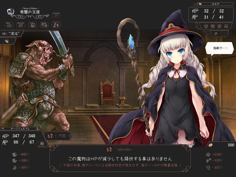 13312[RPG/魔女] 暗之街与小小的魔女 闇の街と小さな魔女 体验版 vol.3 日文生肉 [PC]