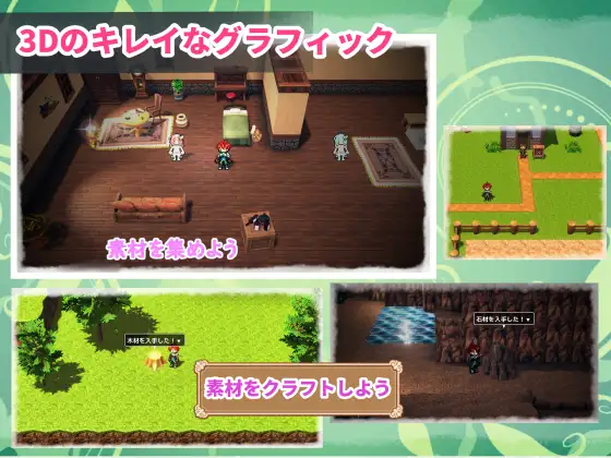 13341[RPG/甜蜜/后宫] 双子与甜蜜故事～工艺冒险RPG～ 双子とあまあま物語～クラフト冒険RPG～ AI汉化