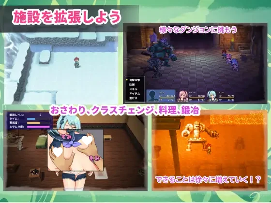 13341[RPG/甜蜜/后宫] 双子与甜蜜故事～工艺冒险RPG～ 双子とあまあま物語～クラフト冒険RPG～ AI汉化