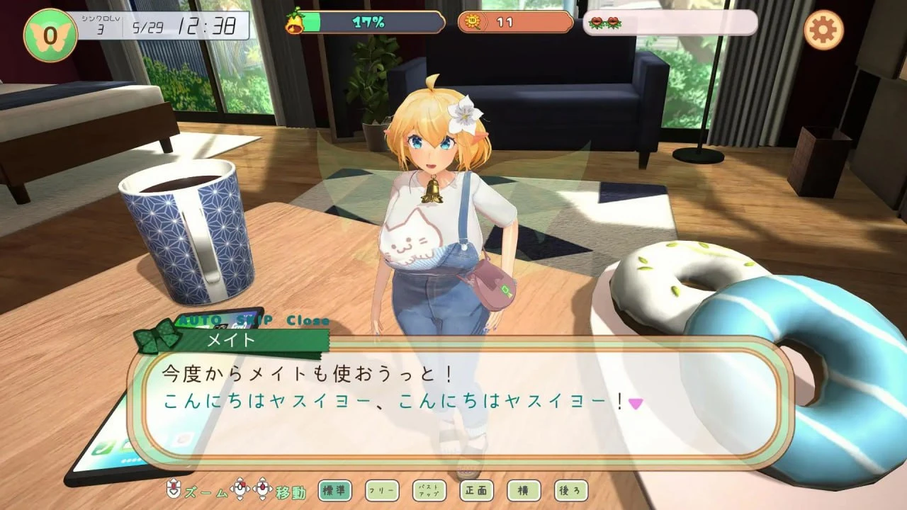 13343[3D/体格差/触摸/日常] 妖精搭档～与掌心妖精共度的日常～～ フェアリーメイト ～手乗り妖精と過ごす日々～ Ver3.2 半AI汉化[PC+安卓winlator]