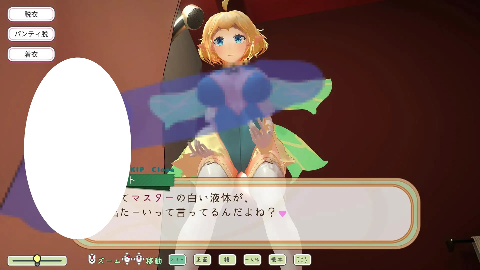 13343[3D/体格差/触摸/日常] 妖精搭档～与掌心妖精共度的日常～～ フェアリーメイト ～手乗り妖精と過ごす日々～ Ver3.2 半AI汉化[PC+安卓winlator]