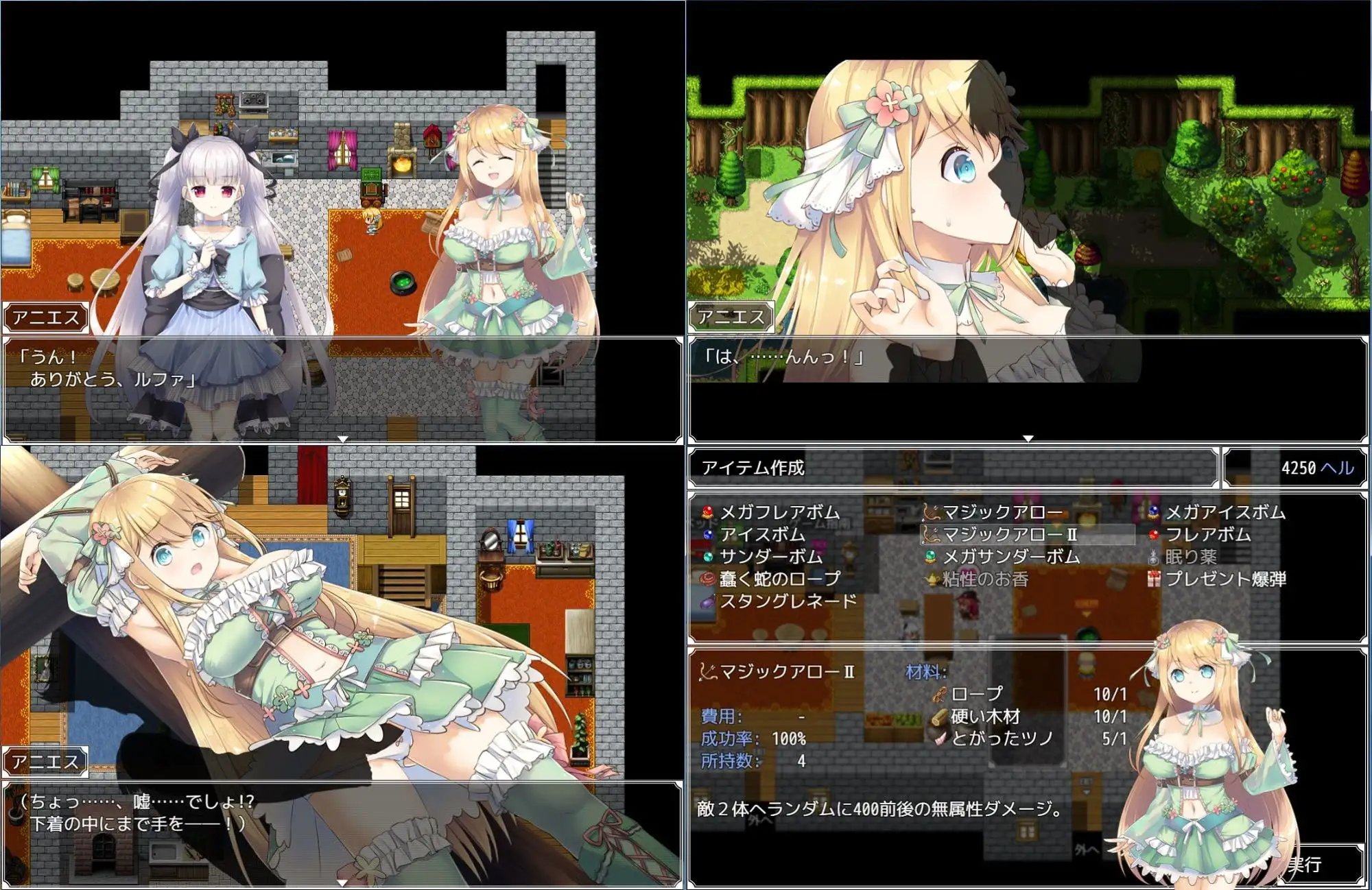 13346[RPG/炼金/奇幻] 阿尼艾丝的工房 アニエスの工房～ 流され少女の工房日誌～ 官中 [PC+安卓joi]