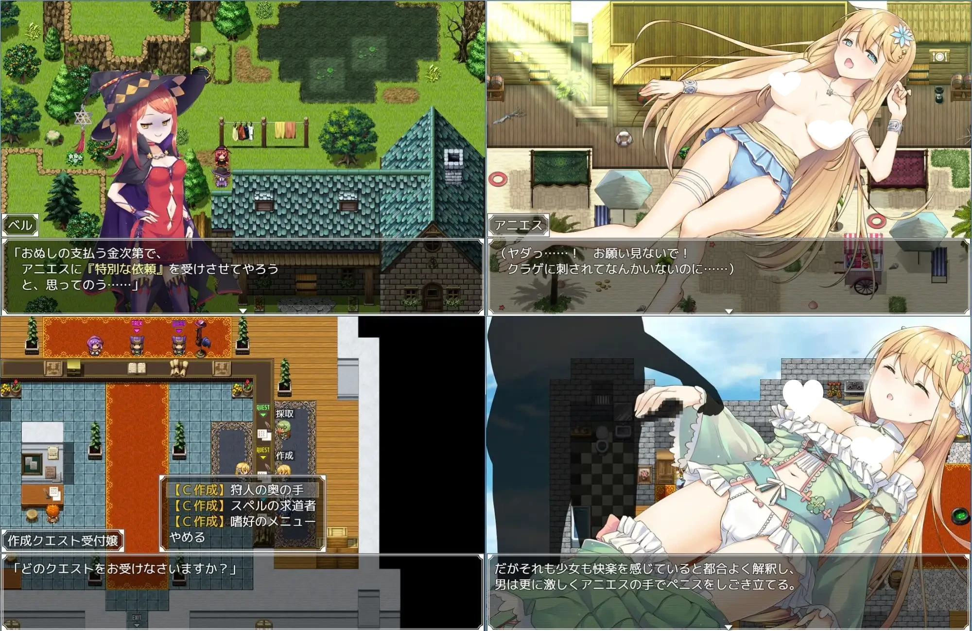 13346[RPG/炼金/奇幻] 阿尼艾丝的工房 アニエスの工房～ 流され少女の工房日誌～ 官中 [PC+安卓joi]