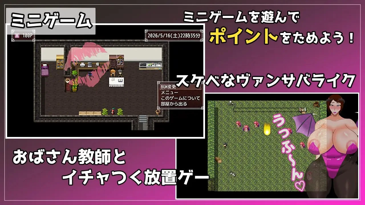 13400[RPG/熟女/调教] 被熟女教师深深迷恋上并不断进行角色扮演H的游戏 熟女教師にベタ惚れされてコスプレエッチしまくるゲーム 内嵌AI汉化[PC+安卓]+作弊码