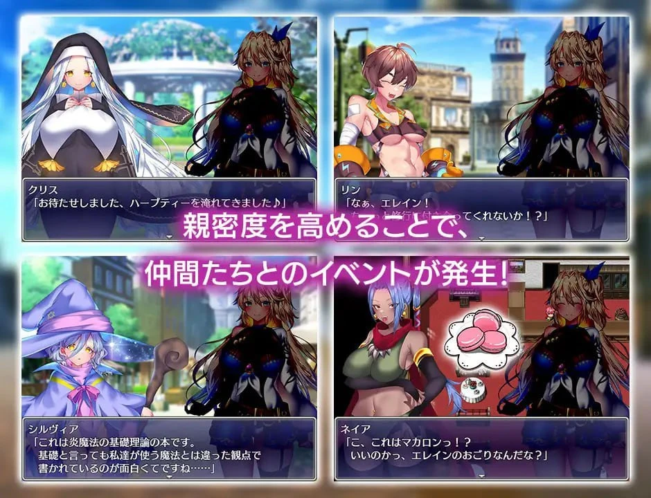 13352[精品RPG/援交/巨乳] 艾莱茵的冒险之旅 ルトナーク・クエスト steam官中步兵[PC+安卓joi]