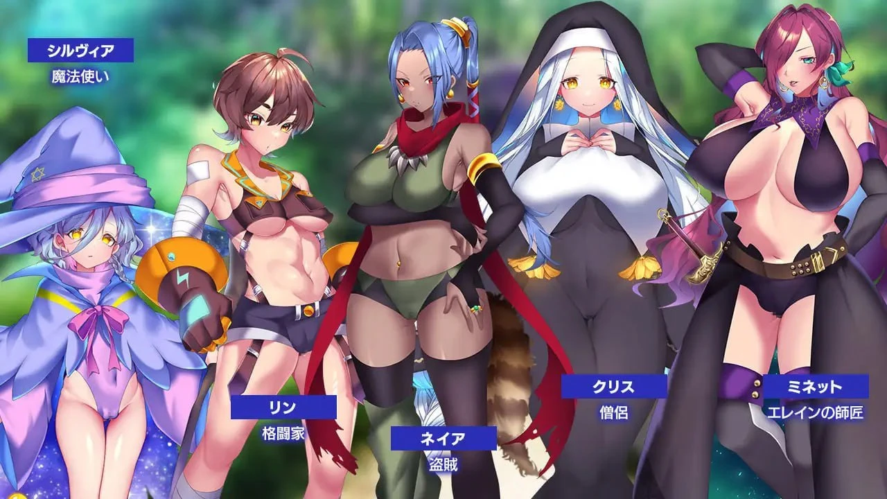 13352[精品RPG/援交/巨乳] 艾莱茵的冒险之旅 ルトナーク・クエスト steam官中步兵[PC+安卓joi]