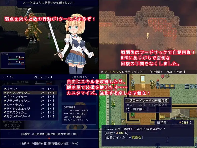 13353[RPG/堕落] 幻想爱丽丝 幻想のアイリス v2.0.9 AI汉化