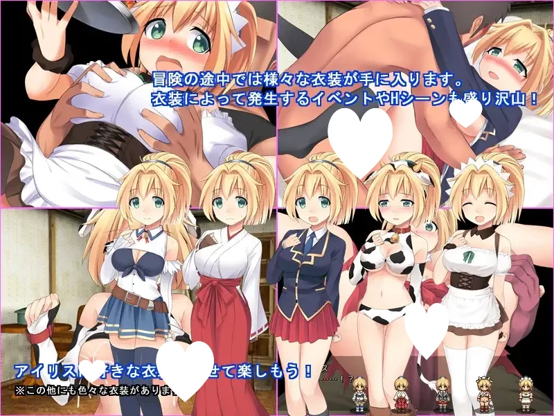 13353[RPG/堕落] 幻想爱丽丝 幻想のアイリス v2.0.9 AI汉化