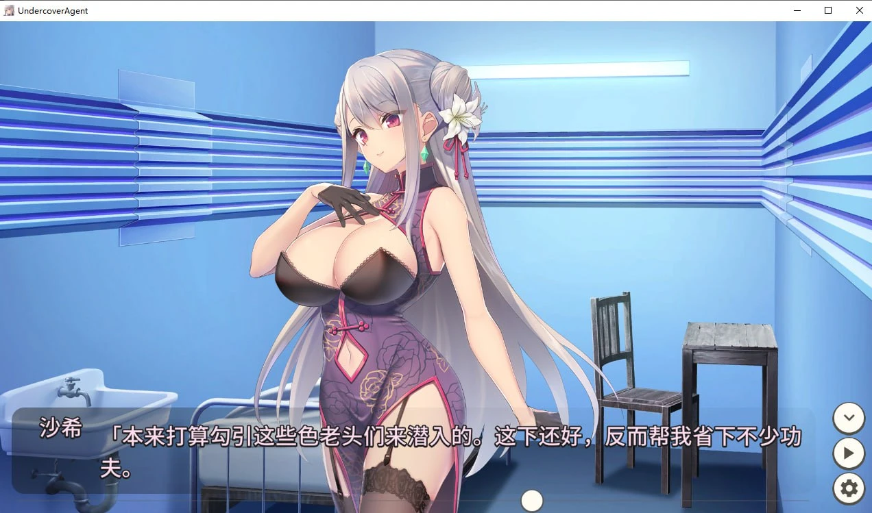 13359[爆款卡牌RPG/潜入] 卧底女特工 破滅の単独おとり捜査 v1.3.0 STEAM官方中文步兵版[PC+安卓]