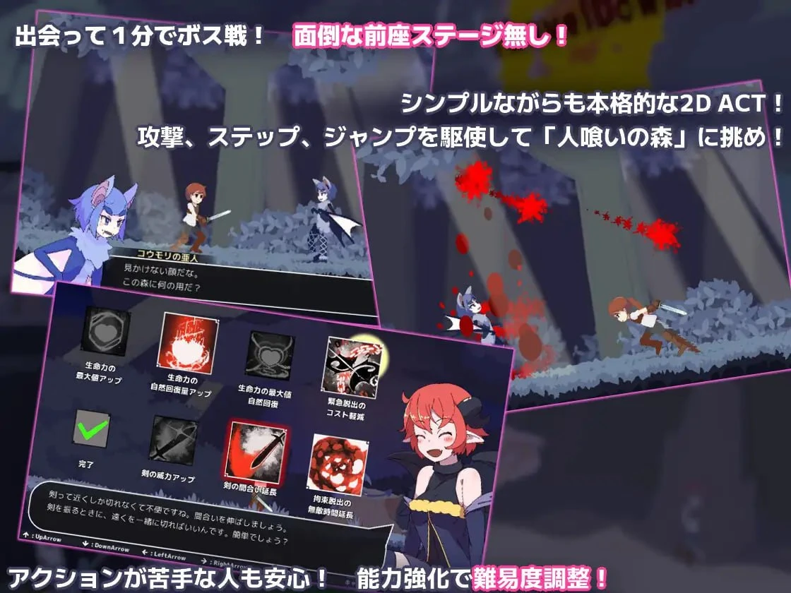 13360[精品ACT/魔物娘] 妖魔夜行——噬人之森 Monsters’ Night -人喰いの森- v1.5 内嵌AI汉化[PC+安卓盖世]