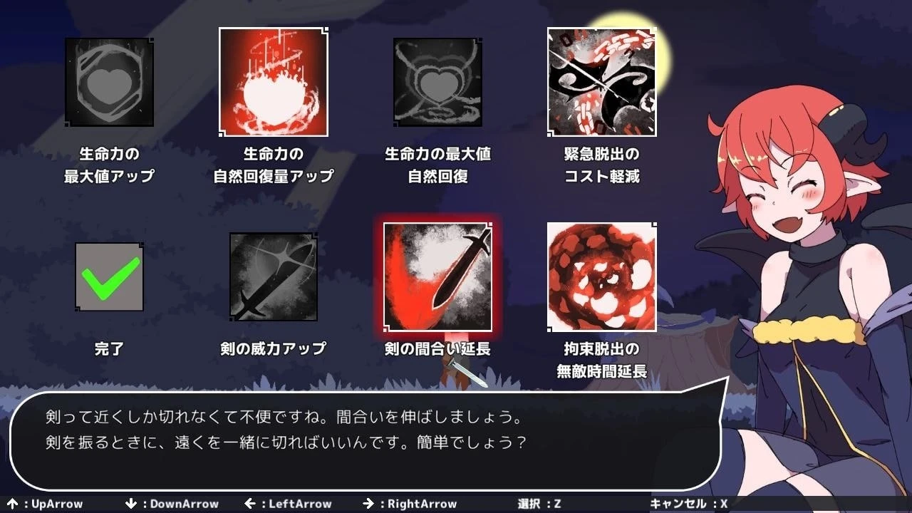 13360[精品ACT/魔物娘] 妖魔夜行——噬人之森 Monsters’ Night -人喰いの森- v1.5 内嵌AI汉化[PC+安卓盖世]