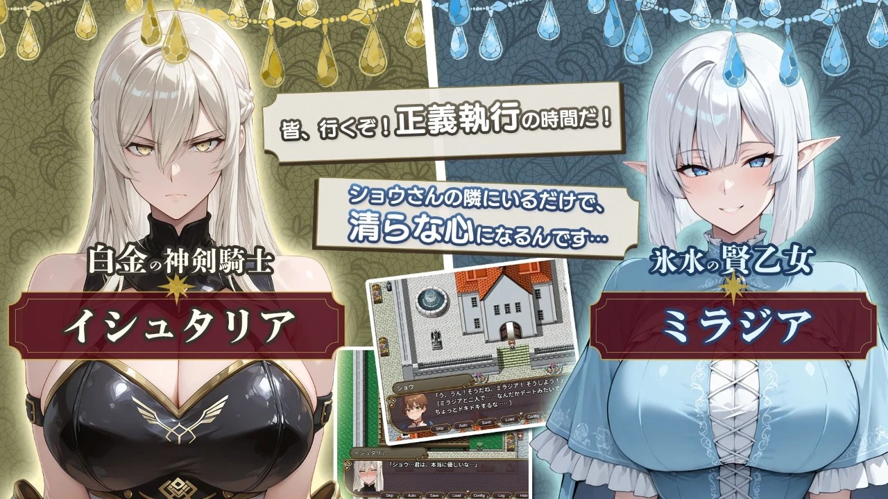 13363[NTR/RPG/奇幻] NTR幻想 -命运的花冠与青光宝石- SIDE フォルスガーランド NTRファンタジー -運命の花冠と青光の宝石- SIDE フォルスガーランドAI汉化[PC+安卓mtool]