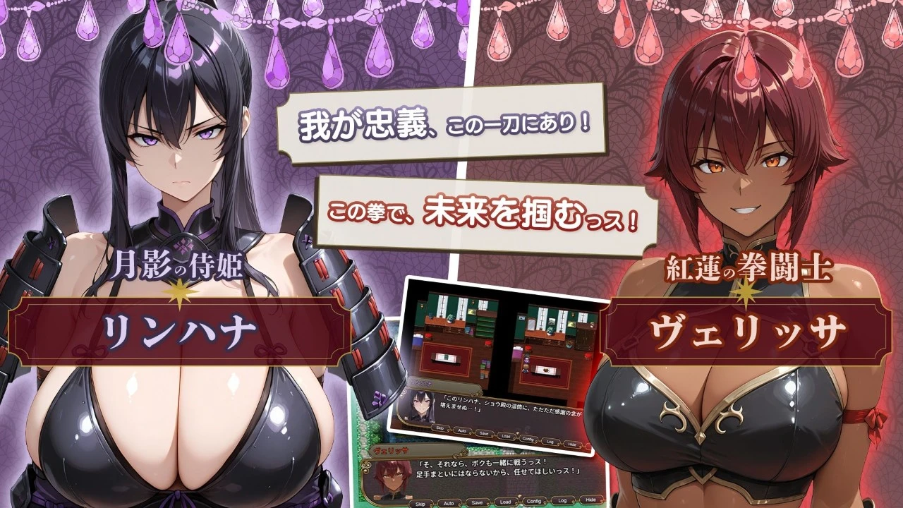 13363[NTR/RPG/奇幻] NTR幻想 -命运的花冠与青光宝石- SIDE フォルスガーランド NTRファンタジー -運命の花冠と青光の宝石- SIDE フォルスガーランドAI汉化[PC+安卓mtool]