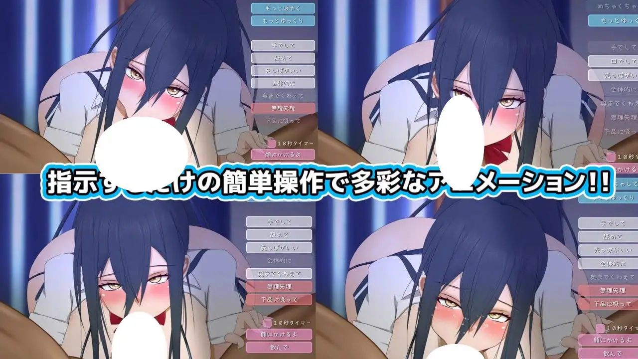 13373[SLG/触摸互动] 加油，梅酱，用嘴来服务。 がんばれうめちゃん おくちで奉仕 v1.1 半AI汉化[PC+安卓盖世]