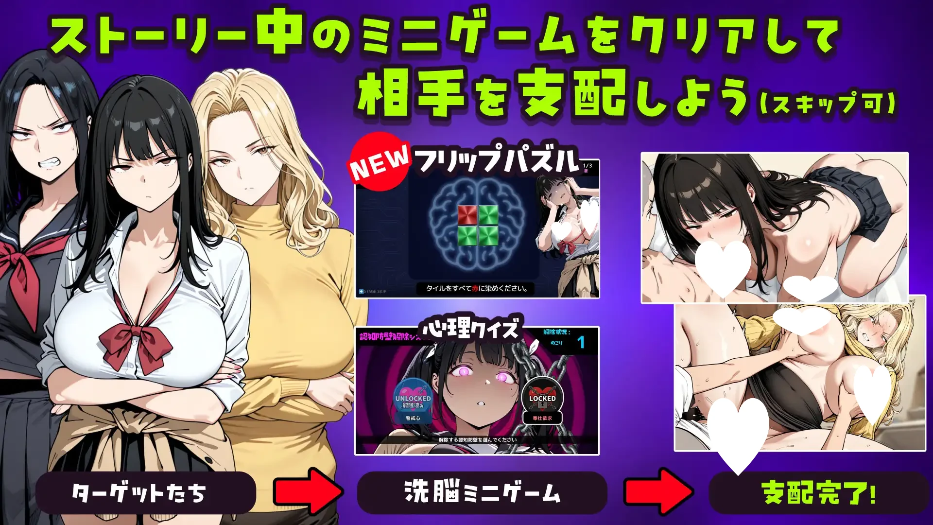 13462[ADV/洗脑/背德] 用人类操作App随意玩弄朋友的辣妹姐姐的故事 人間操作アプリで友達のギャル姉を好き放題する話 AI汉化[PC+安卓]13377