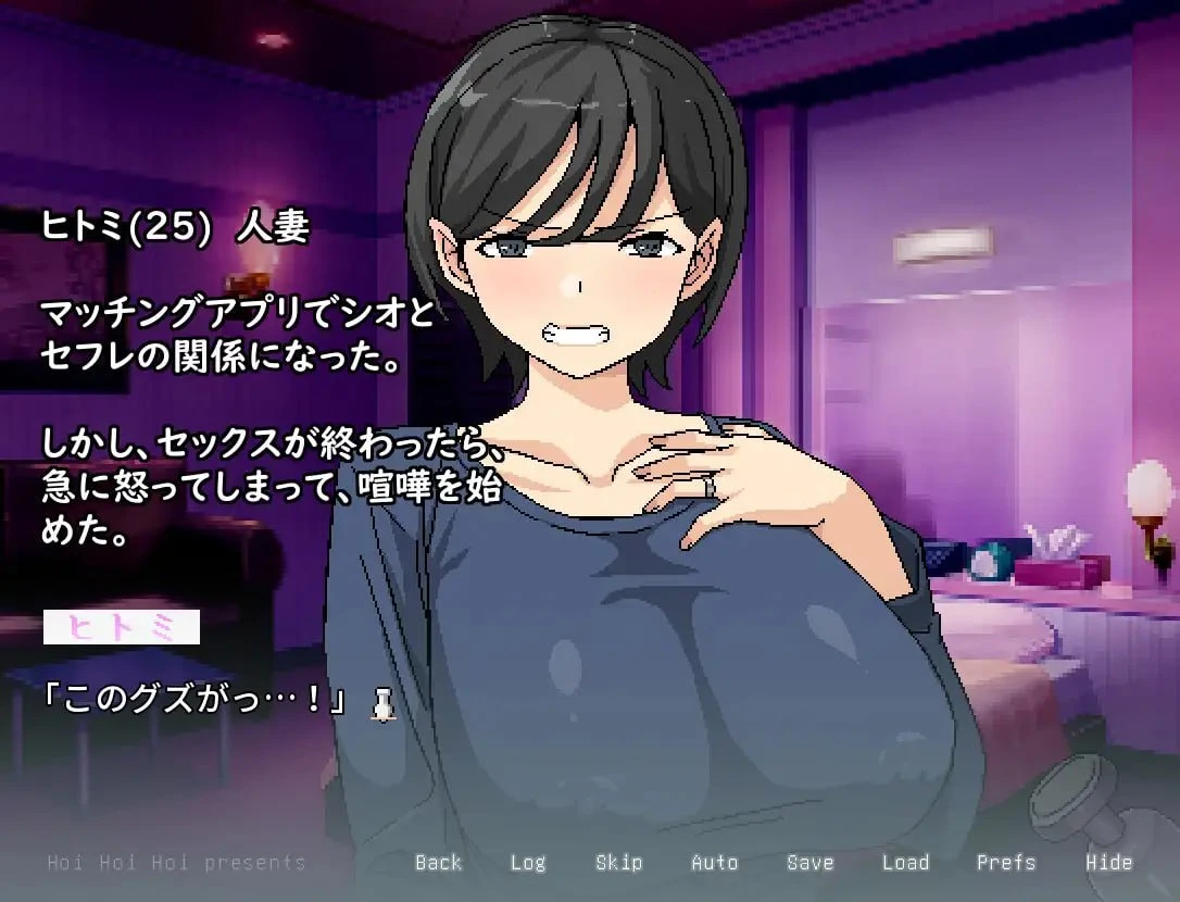 13379[SLG/人妻/调教] 人妻的偷情是从肛门开始的 人妻の寝取りはアナルから V1.10 官中[PC+安卓joi]