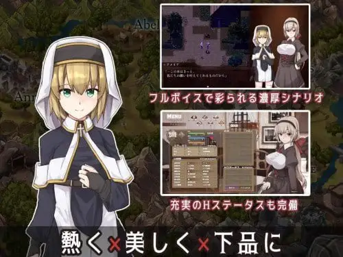 13380[爆款RPG/凌辱/动态] BegieAdeII ~虚假的哈利路亚~ BegieAdeII~偽りのハレルヤ~ v1.08 官中 [PC+安卓]