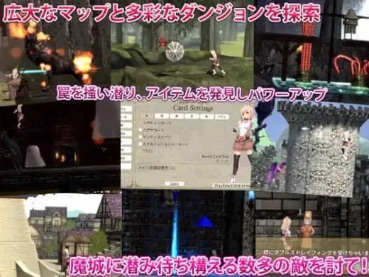 13381[ACT/3D/奇幻] 骑士领主Complex 魔城的姬骑士 ロードナイトコンプレックス 魔城の姫騎士 v1.2.1 官中
