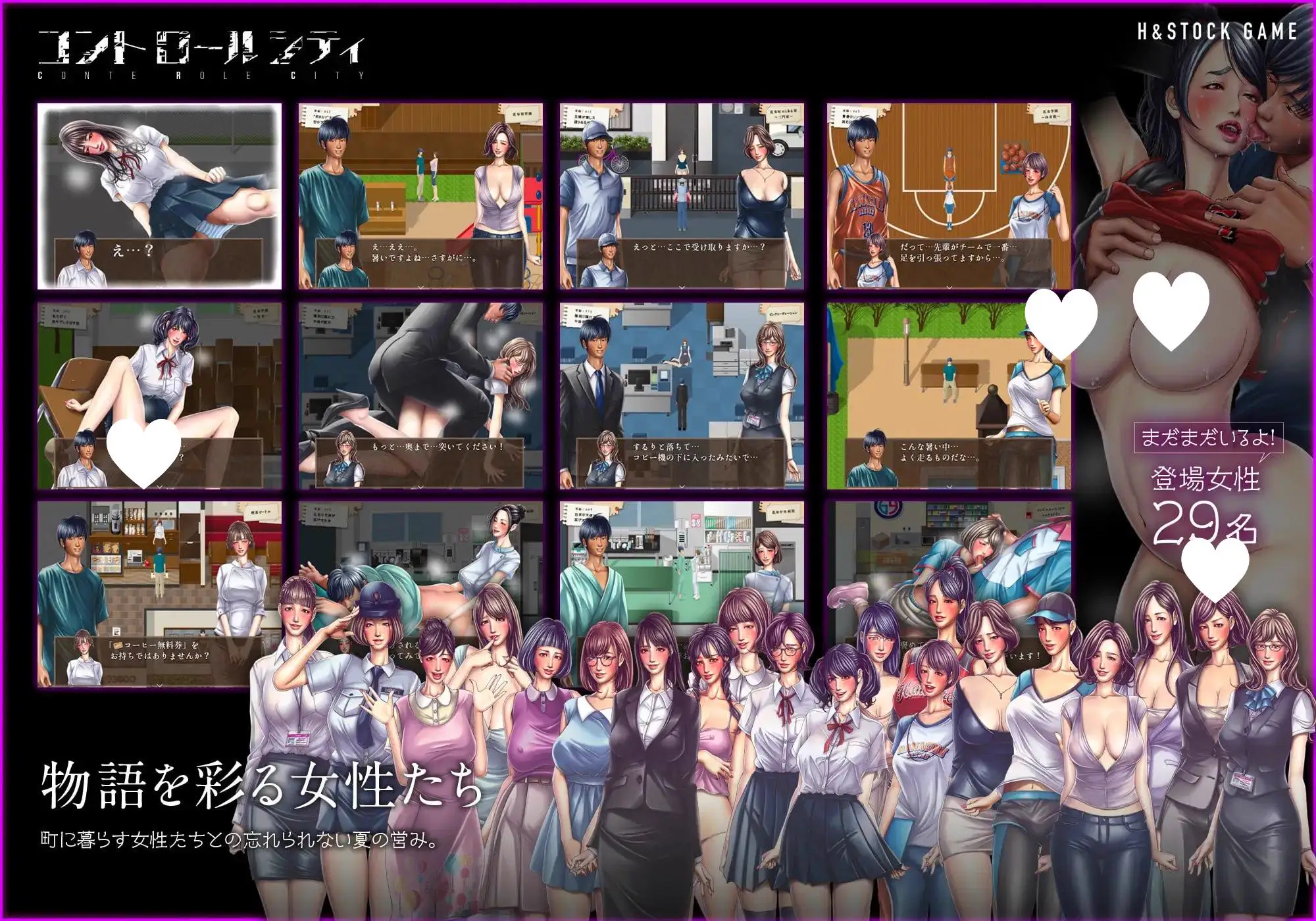 13383[RPG/日常/探索]CONTE ROLE CITY ～控制都市～ CONTE ROLE CITY ～コントロールシティ～ v1.0.0 AI汉化 [PC+安卓mtool]