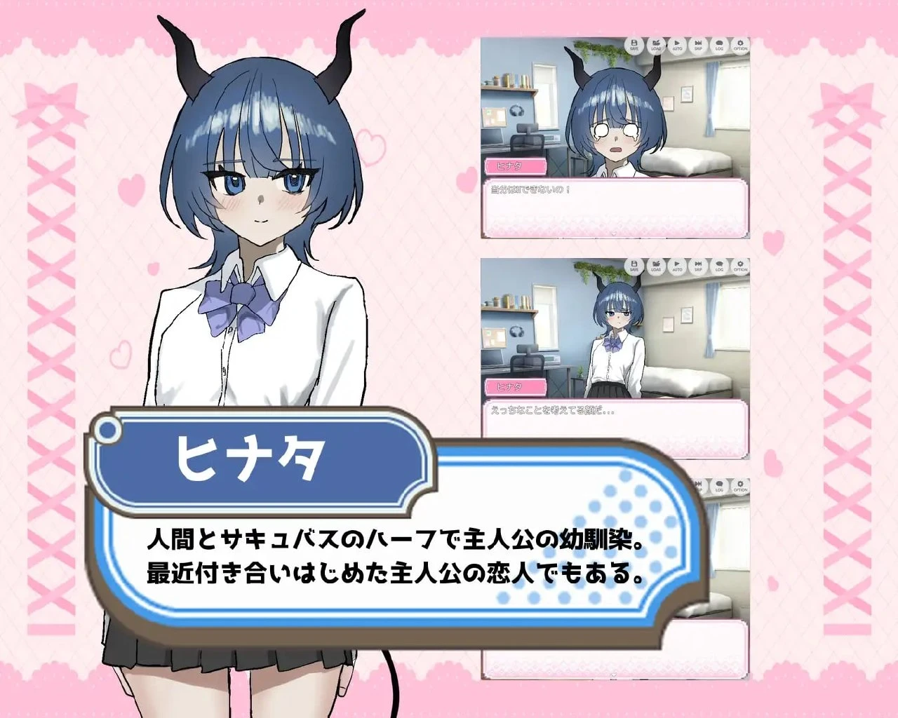 13385[ADV/逆NTR/魅魔]被贝尔前辈给攻陷了！ ベル先輩に堕とされる！ AI汉化 [PC+安卓mtool]