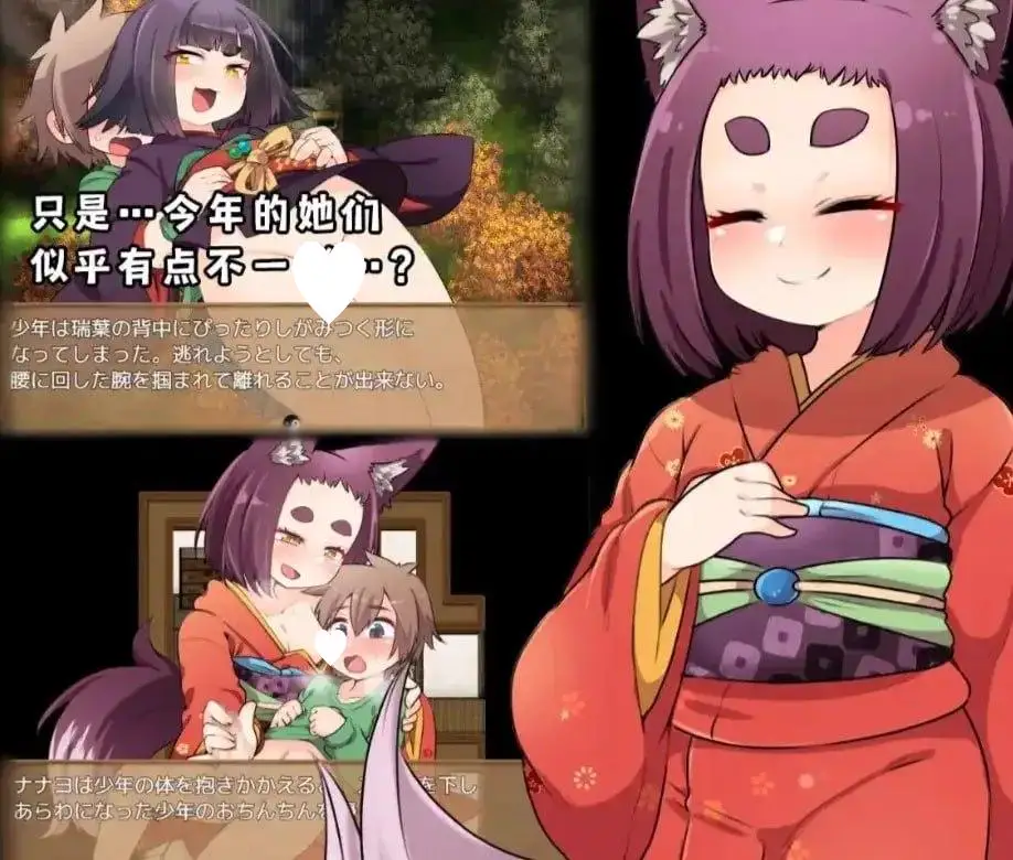 13395[RPG/萝老太婆]迷家的幼婆们 マヨヒガの幼婆たち 1.0.0 AI汉化版【PC+安卓/373M】