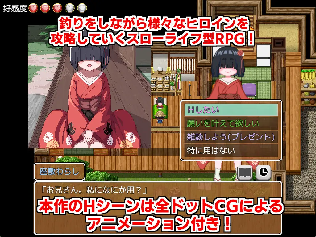 14020[RPG/虫X/萝莉/动态] 田舍的大物钓 田舎のドン釣り v2.0AI汉化[PC+安卓mtool]13416