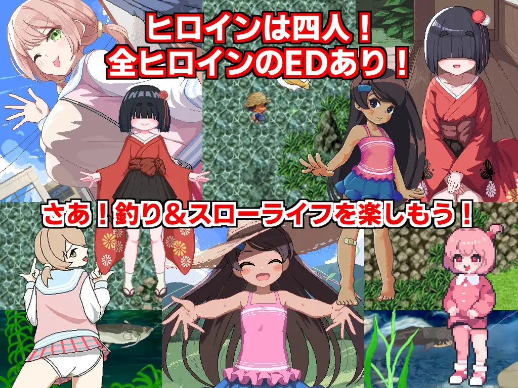 14020[RPG/虫X/萝莉/动态] 田舍的大物钓 田舎のドン釣り v2.0AI汉化[PC+安卓mtool]13416