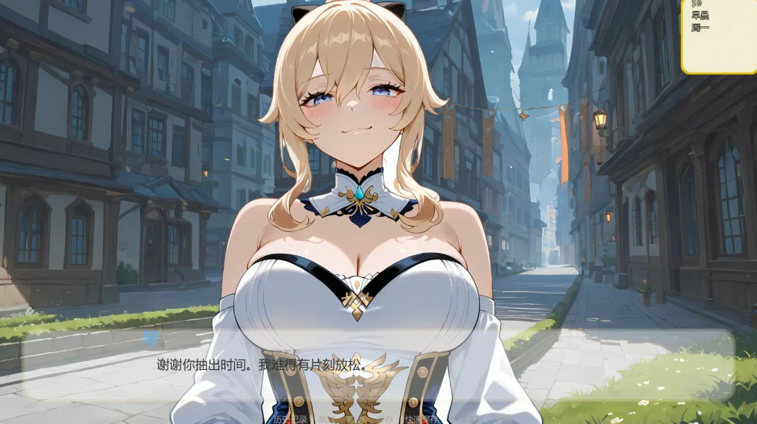 13399【日系SLG/原神同人】哈斯尔 Hentai Hustle 0.12 AI汉化版【PC+安卓/0.96G/更新】