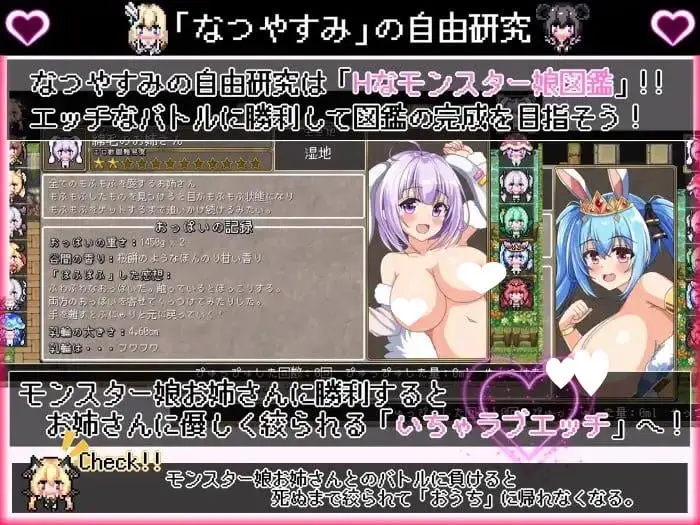 13404[RPG/魔物娘/小马] 我的异世界暑假 ボクの異世界なつやすみ 精翻汉化