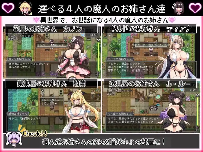 13404[RPG/魔物娘/小马] 我的异世界暑假 ボクの異世界なつやすみ 精翻汉化